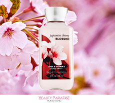 Body Lotion - Japanese Cherry Blossom /236ml