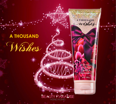 Body Cream - A Thousand Wishes /226g